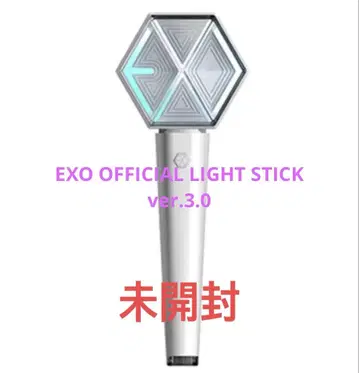 새상품 EXO OFFICIAL LIGHT STICK ver.3.0