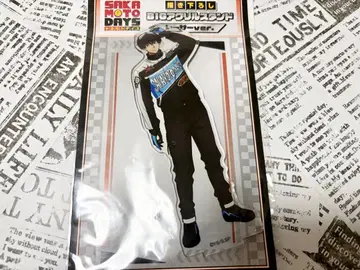 사카모토 데이즈 메디 코스 레이서 아크릴 스탠드 세바 나츠키