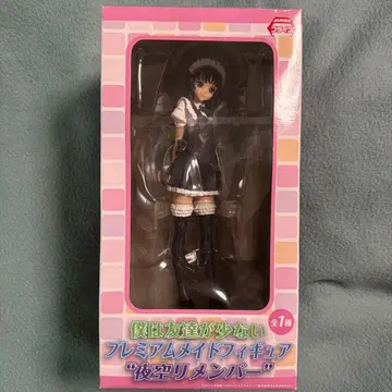 나는 친구가 적다 프리미엄 메이드 피규어 요조라 리멤버 초승달 요조라