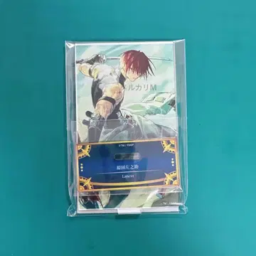 FGO 최종 재림전 아크릴 스탠드 하라다 사노스케