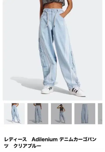 adidas 데님 카고 팬츠