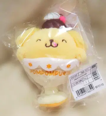 푸딩으로 배부른 행복 푸딩 마스코트 홀더 폼폼푸딩 산리오