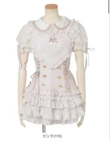 LIZLISA 깅엄 하트 에이프런 점프스커트 셋업