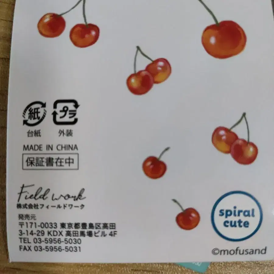6번째 상품 이미지