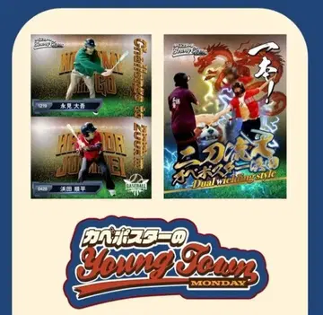 벽 포스터 MBS 영 타운 졸업 공연 방송 스티커 3종 세트