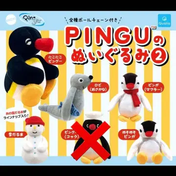 핑구 봉제 인형 2 핑가 로비 눈사람