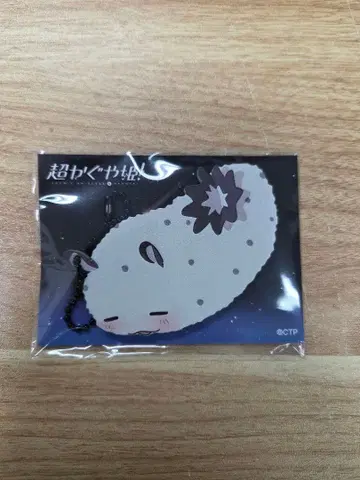 한국 한정판 초 카구야 공주 팝업 아크릴 키링 FUSHI