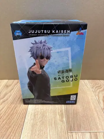 주술회전 피규어 고죠 사토루