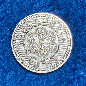 시이나 링고 SR 네코야나기 혼센 포켓 메달 1개 (은)