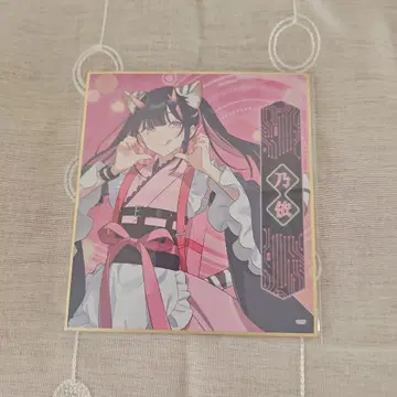 1초 카구야 히메! 마루이 트레이딩 색지 노이 코마자와 노이