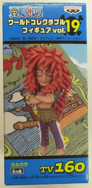 반프레스토 월드 콜렉터블 vol.19/원피스 카르가라
