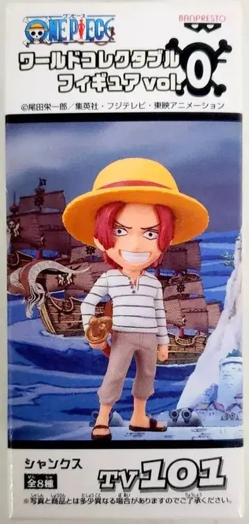 반프레스토 원피스 WCF TVvol0 샹크스 월드 콜렉터블 vol0