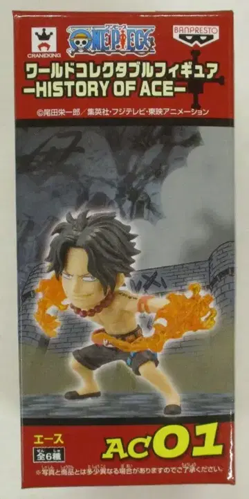 반프레스토 히스토리 오브 에이스 월드 콜렉터블 원피스 에이스 (불주먹)