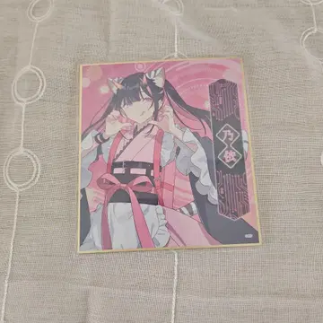 3초 카구야 공주! 마루이 트레이딩 색지 코마자와 노이 노이