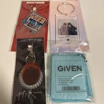 기븐전 키링 낱개 판매 가능