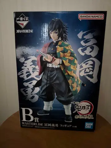 제일복권 귀멸의 칼날 토미오카 기유 MASTERLISE 피규어 B상