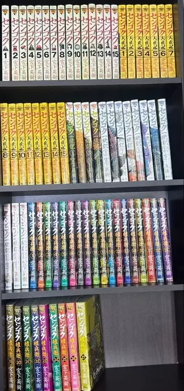 센고쿠 시리즈 전 72권 세트 + 사인 색지