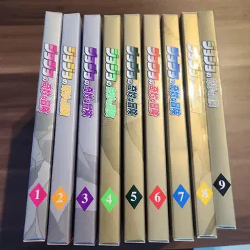 죠죠의 기묘한 모험 1~4부 Blu-ray 세트
