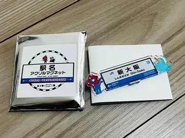 오사카 간사이 엑스포 역명 아크릴 마그넷 미야쿠미야쿠 신오사카역