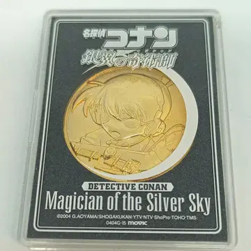 명탐정 코난 영화 은빛 날개의 마술사 메달
