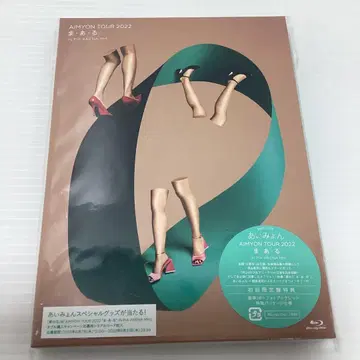 초회 한정판 아이묭 AIMYON TOUR 2022 마루 Blu-ray