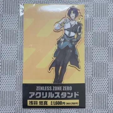 젠레스 존 제로 아사바 유마 훼미리마트 아크릴 스탠드