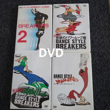 브레이킨 DVD DANCE STYLE BREAKERS DVD 4장 세트
