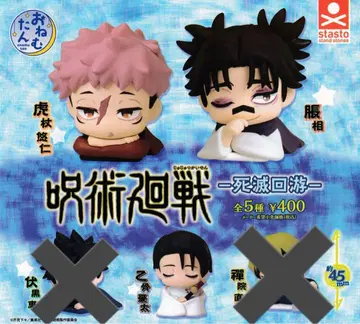 주술회전 사멸회유 오네무탄 장상