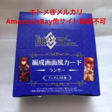 FGO 화면 편성풍 카드 랜서 1BOX 인도 카르나 엘키두
