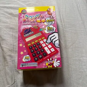 EX 버전 계산기 레드색 5가지 사운드