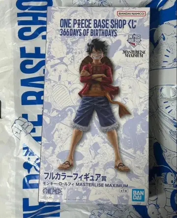 원피스 D상 기가토네임 & BASE SHOP 루피 풀컬러 세트