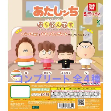 아따맘마 나란히 시리즈 (컴플리트)