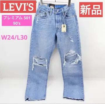 [새상품] 리바이스 프리미엄 501 90's 데미지 데님 W24/L30
