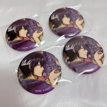 은혼 되돌아보는 캔뱃지 타카스기 신스케 4개