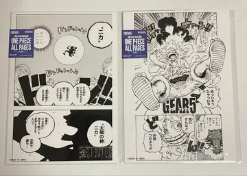 ALL PAGES 원피스 베이스샵 니카 세트