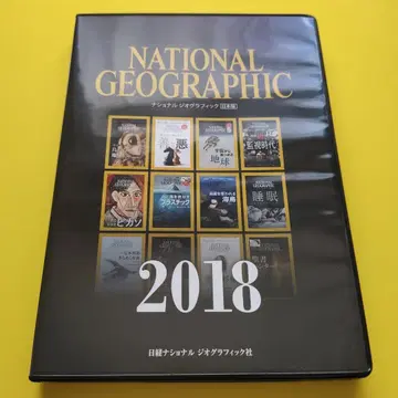 내셔널지오그래픽 일본판 백넘버 DVD 2018