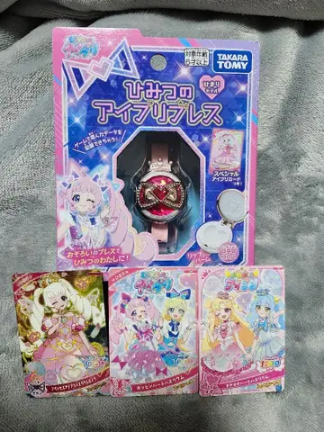 [한정 가격 인하!] 비밀의 아이프리 블레스 히마리 모델 덤 포함!