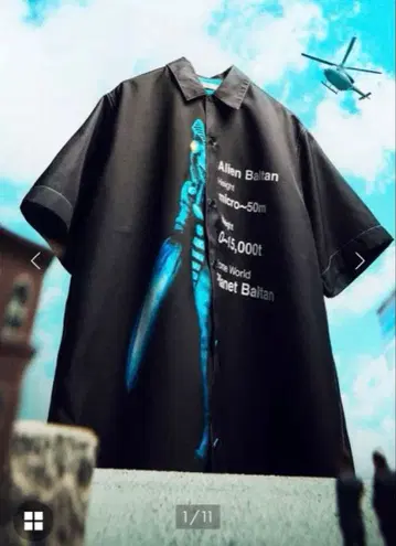 그라니프 울트라맨 발탄 성인 반팔 셔츠 티셔츠 빅 실루엣