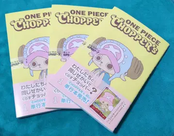 [ 미개봉 새상품 ] 초파 1권 3권 세트 원피스 프로모 카드 포함