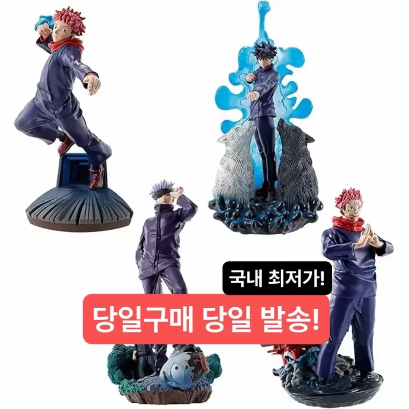 (미개봉,현물)메가하우스 주술회전 쁘띠라마 푸치라마 고죠 스쿠나 피규어