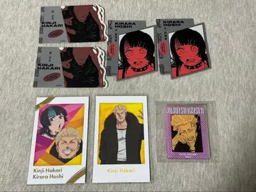 주술회전 사멸회유 카네다 킨지 호시 키라라