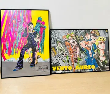 죠죠의 기묘한 모험 B3 포스터 2개 세트 액자 포함 죠죠전