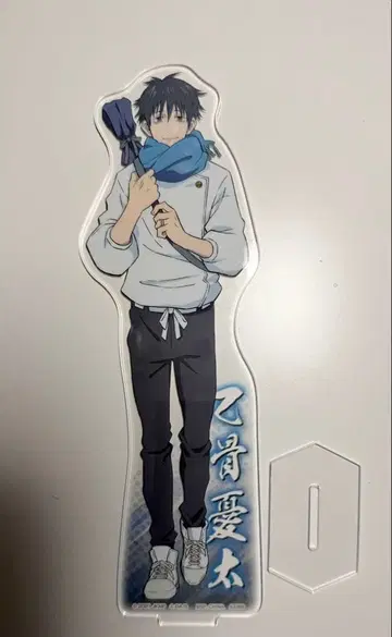 주술회전 옷코츠 유타 빅 아크릴 스탠드