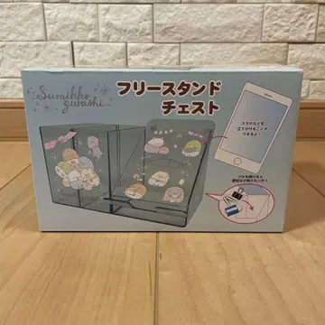스미코구라시 프리 스탠드 체스트 스마트폰 스탠드 소품함