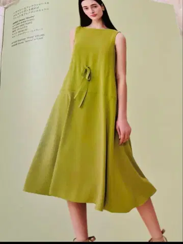 FOXEY NEW YORK 라이트 그린 슬리브리스 원피스