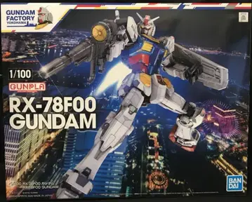 반다이 스피리츠 1/100 건담 팩토리 요코하마 RX-78F00 건담