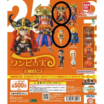 원피스 열매 제25해전 루피/나미