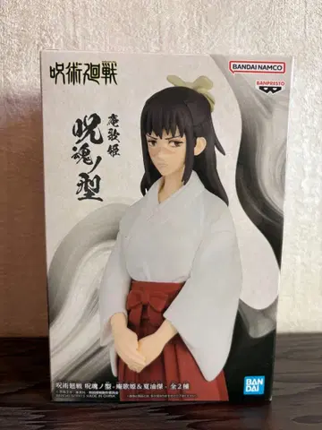 [상자 없음 내부 가방 미개봉] 주술회전 주혼노형 이타도리 유타 피규어