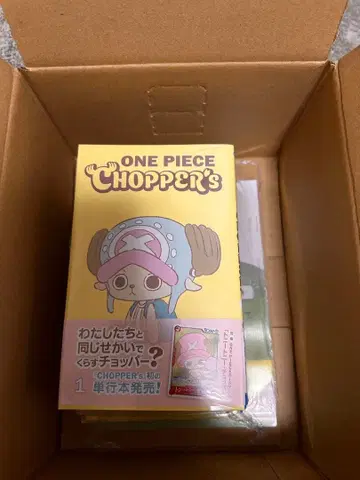 원피스 초퍼 4권 세트