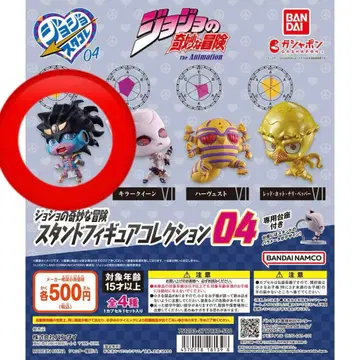 죠죠의 기묘한 모험 스탠드 피규어 컬렉션 04 스타 플래티넘